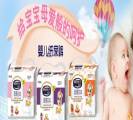 湖北安貝兒母嬰用品有限公司與我司簽訂網(wǎng)站建設協(xié)議