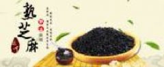 陽(yáng)信縣黑益生物科技有限公司與我公司簽訂網(wǎng)站建設協(xié)議