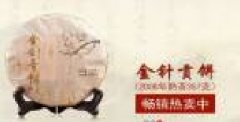 雙江勐庫鎮天潤茶葉有限公司與我公司簽訂做網(wǎng)站協(xié)議