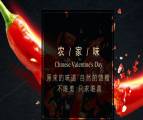 貴州興冠霖實(shí)業(yè)有限公司與我司簽訂網(wǎng)站建設協(xié)議