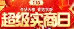 石樓縣樹(shù)德棗業(yè)有限責任公司與我公司簽訂做網(wǎng)站協(xié)議