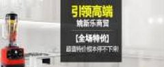 鄭州姚新樂(lè )商貿有限公司和本公司簽訂網(wǎng)站建設協(xié)議