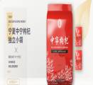 寧夏寧安堡土特產(chǎn)品有限公司與我司簽訂網(wǎng)站建設協(xié)議