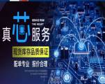 北京富創(chuàng  )捷科技有限公司與我司簽訂網(wǎng)站建設協(xié)議
