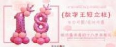 深圳市囍尚來(lái)科技有限公司海洋網(wǎng)絡(luò )簽訂網(wǎng)站制作合同