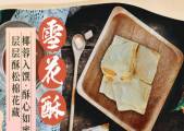 海南南國食品實(shí)業(yè)有限公司與我司簽訂網(wǎng)站建設協(xié)議