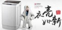 慈溪市逸鴻貿易有限公司與我公司簽訂做網(wǎng)站協(xié)議