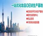 創(chuàng  )惠葆生物科技（上海）有限公司與我司簽訂網(wǎng)站建設協(xié)議
