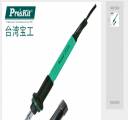 重慶市萬(wàn)州區優(yōu)芯電子有限公司與我司簽訂網(wǎng)站建設協(xié)議