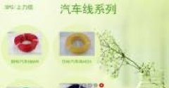 上海上力電線(xiàn)電纜有限公司和本公司簽署做網(wǎng)站項目