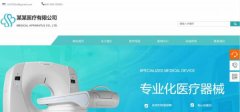 公司網(wǎng)站制作網(wǎng)頁(yè)界面設計風(fēng)格的多樣化
