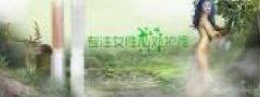 陜西盛世惠普藥業(yè)有限公司海洋網(wǎng)絡(luò )簽訂網(wǎng)站建設合同