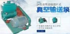 上海星業(yè)真空設備廠(chǎng)海洋網(wǎng)絡(luò )簽訂網(wǎng)站建設合同