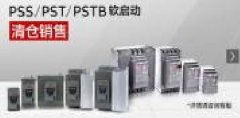 ABB（中國）有限公司上海分公司和本司簽約網(wǎng)站建設條款