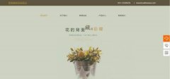 企業(yè)網(wǎng)站建設PHP技術(shù)特點(diǎn)與優(yōu)勢