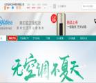 北京旭堯文軒商貿有限公司與我司簽訂網(wǎng)站建設協(xié)議