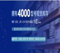 北京富創(chuàng  )捷科技有限公司與我司簽訂網(wǎng)站建設協(xié)議