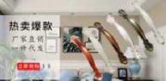 溫州市歐卡麗五金有限公司海洋網(wǎng)絡(luò )簽訂網(wǎng)站建設合同