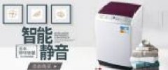 慈溪寧福電子商務(wù)有限公司與我公司簽訂網(wǎng)站建設協(xié)議