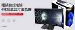 廣州市佳百航貿易有限公司海洋網(wǎng)絡(luò )簽訂網(wǎng)站制作合同