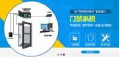 上海典衛安防設備有限公司與我公司簽訂網(wǎng)站建設條款