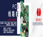 長(cháng)沙海特電子自控科技有限公司與我司簽訂網(wǎng)站建設協(xié)議