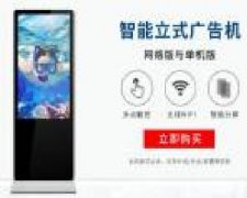 廣州云創(chuàng  )智能科技有限公司海洋網(wǎng)絡(luò )簽訂網(wǎng)站設計合作協(xié)定