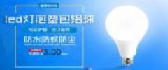 深圳市福田區嘉思特燈飾廠(chǎng)與我公司簽訂網(wǎng)站建設協(xié)議
