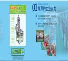 深圳市馳速自動(dòng)化設備有限公司與我司簽訂網(wǎng)站建設協(xié)議