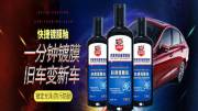 深圳市車(chē)巨人汽車(chē)用品有限公司與我司簽訂網(wǎng)站建設協(xié)議
