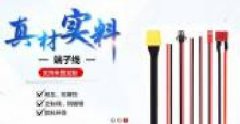 深圳市潤琦電線(xiàn)有限公司和本公司簽訂網(wǎng)站建設協(xié)議