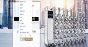  上海楚順自動(dòng)化機電有限公司與我司簽訂網(wǎng)站建設協(xié)議