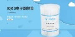 廈門(mén)市俊坤醫療衛生用品有限公司和本司簽約網(wǎng)站建設條款