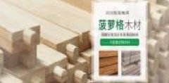 上海睿敏木業(yè)有限公司海洋網(wǎng)絡(luò )簽訂簽訂網(wǎng)站制作合同