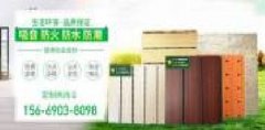 上海譽(yù)境建筑裝飾材料有限公司和本司簽約網(wǎng)站建設條款