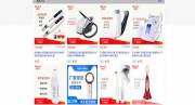 廣州北美儀電子科技有限公司與我司簽訂網(wǎng)站建設協(xié)議