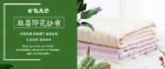 許昌市金色光芒紡織品有限公司與我公司簽訂網(wǎng)站建設條款