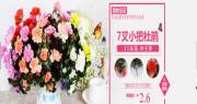 石家莊明燦商貿有限公司與我司簽訂網(wǎng)站建設協(xié)議