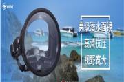 廣州市前鋒水上運動(dòng)器材用品有限公司與我司簽訂網(wǎng)站建設協(xié)議