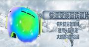 廣州市驢騎戶(hù)外用品有限公司與我司簽訂網(wǎng)站建設協(xié)議