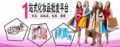重慶千妍秀貿易有限公司和本公司簽訂網(wǎng)站建設協(xié)議