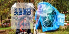 廣州市驢騎戶(hù)外用品有限公司與我司簽訂網(wǎng)站建設協(xié)議