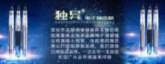 深圳市美醇特香精香料有限公司和本司簽約網(wǎng)站建設條款