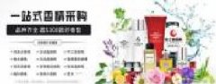 廣州寶士迪香精香料有限公司海洋網(wǎng)絡(luò )簽訂簽訂網(wǎng)站建設合同