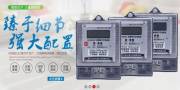浙江華卓?jì)x器儀表有限公司與我公司簽訂做網(wǎng)站協(xié)議