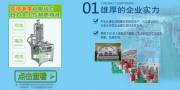 深圳市馳速自動(dòng)化設備有限公司與我公司簽訂網(wǎng)站建設條款