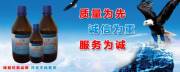 無(wú)錫市亞泰聯(lián)合化工有限公司海洋網(wǎng)絡(luò )簽訂簽訂網(wǎng)站制作合同