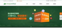 公司網(wǎng)站制作色彩元素在教學(xué)網(wǎng)站中的體現