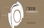 上海澤揚制卡有限公司與我司簽訂網(wǎng)站設協(xié)議