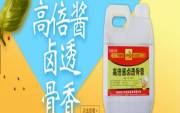 南寧市味邦食品添加劑經(jīng)營(yíng)部與我司簽訂網(wǎng)站設協(xié)議